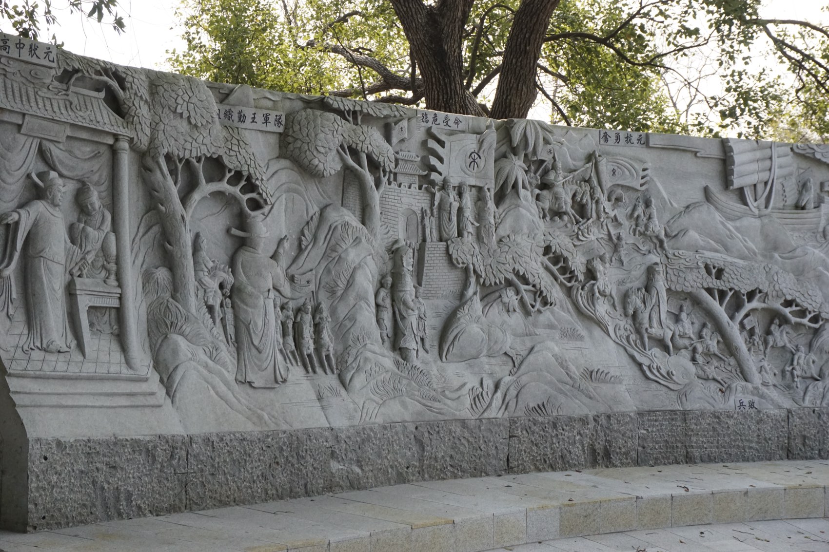 Reliëfmuur bij het monument in San Tin: scènes uit het leven van Man Tin Cheung, in steen gehouwen