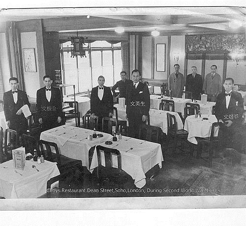 Man Ying Sang met personeel in een Chinees restaurant in Soho, Londen, jaren veertig